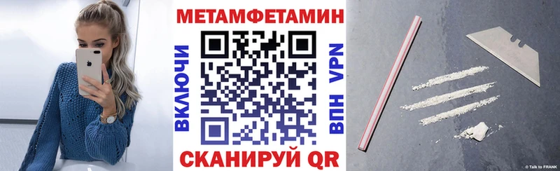 АМФЕТАМИН 98%  Скопин 