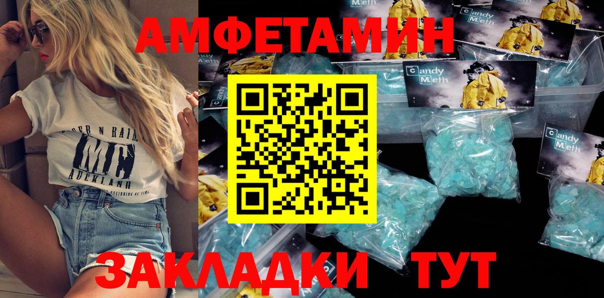 АМФ  Скопин  АМФ Premium  Amphetamine 
