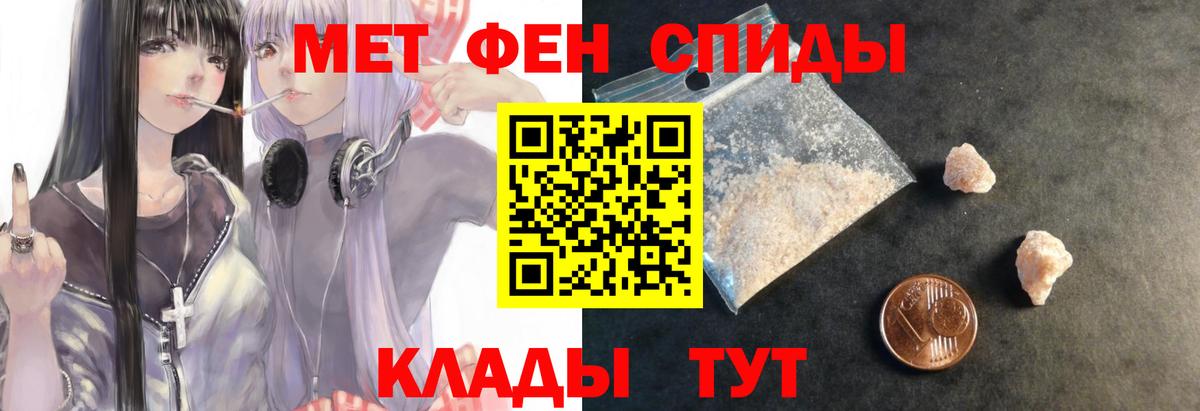 АМФЕТАМИН VHQ  АМФЕТАМИН  Скопин  ОМГ ОМГ tor  Вход с VPN 