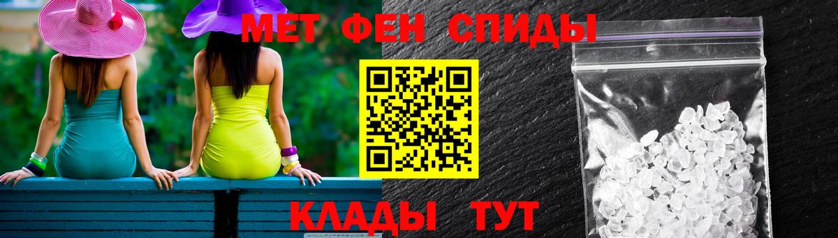 АМФ VHQ Скопин