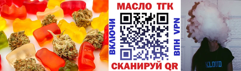 Печенье с ТГК марихуана  даркнет официальный сайт  Скопин  omg маркетплейс 
