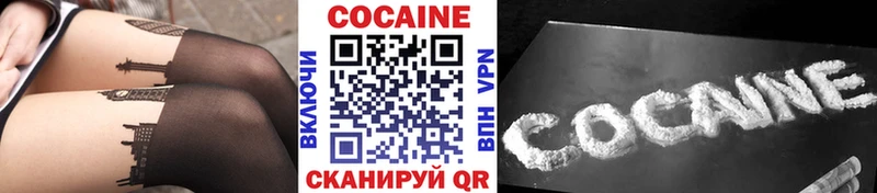 mega маркетплейс  Скопин  Cocaine Боливия 