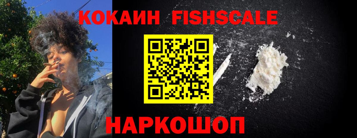 COCAIN  Скопин  Кокаин VHQ  КОКАИН 98% 