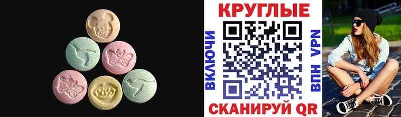 как найти закладки  Скопин  Ecstasy MDMA 
