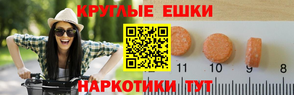 ЭКСТАЗИ ешки  Экстази диски  Вход с VPN  Скопин 