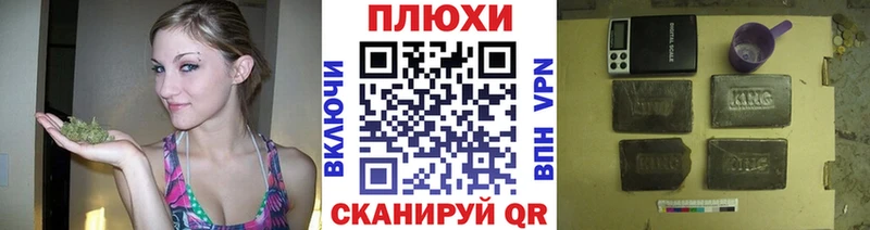 закладки Скопин ГАШ ice o lator