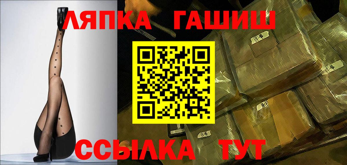 ГАШ убойный Скопин