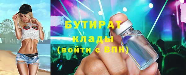 таблы Абаза