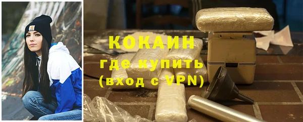 таблы Абаза