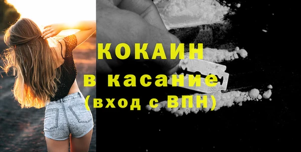 таблы Абаза