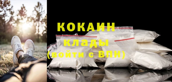кристаллы Абинск