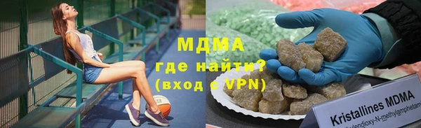 кристаллы Абинск