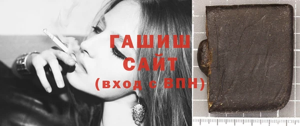 кристаллы Абинск