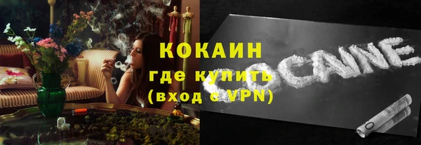кристаллы Абинск