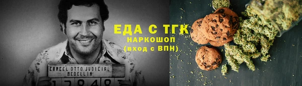 таблы Абаза