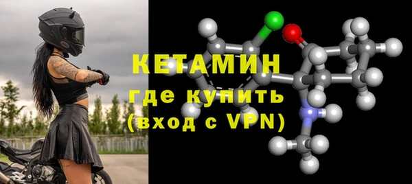 хмурый Лиски