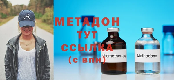 молекула духа Алексин