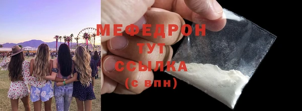 кристаллы Абинск