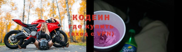 амфетамин Абдулино