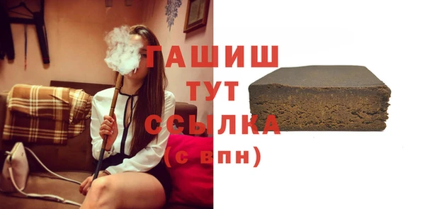 тгк Алзамай