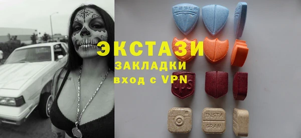 таблы Абаза