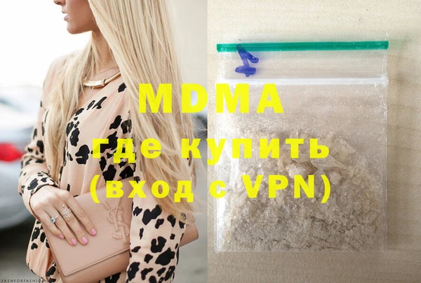 кристаллы Абинск