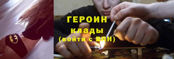 кристаллы Абинск