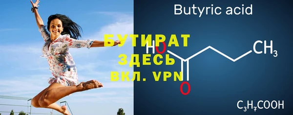 кристаллы Абинск