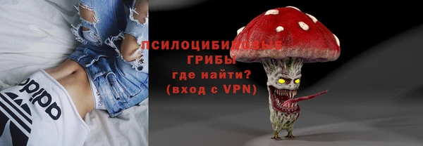 амфетамин Абдулино