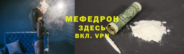 амфетамин Абдулино