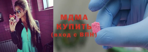 молекула духа Алексин