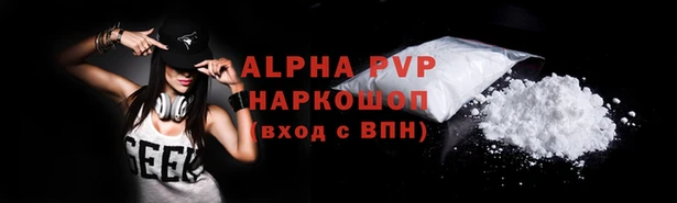 амфетамин Абдулино