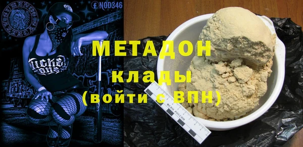 амфетамин Абдулино
