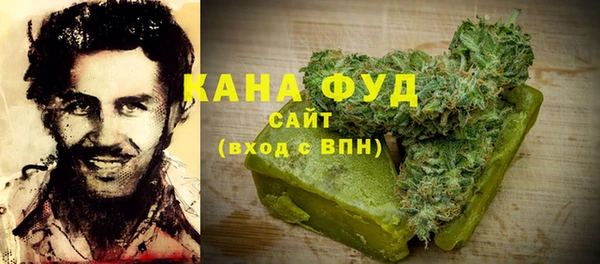таблы Абаза