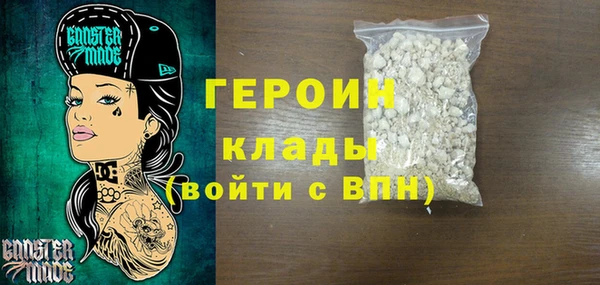 кристаллы Абинск