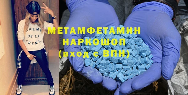 амфетамин Абдулино