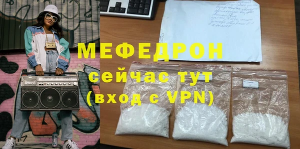 таблы Абаза