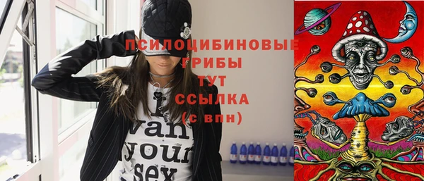 амфетамин Абдулино