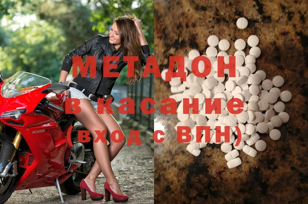 кристаллы Абинск