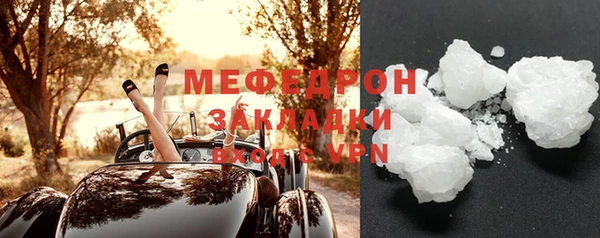 таблы Абаза