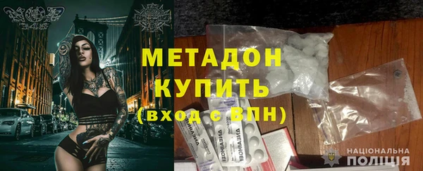 амфетамин Абдулино