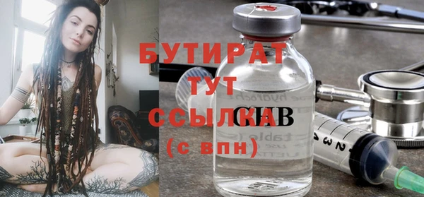 таблы Абаза