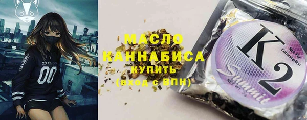 амфетамин Абдулино