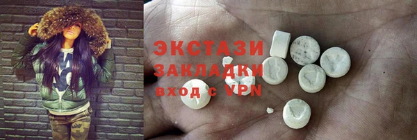 таблы Абаза