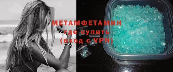 таблы Абаза