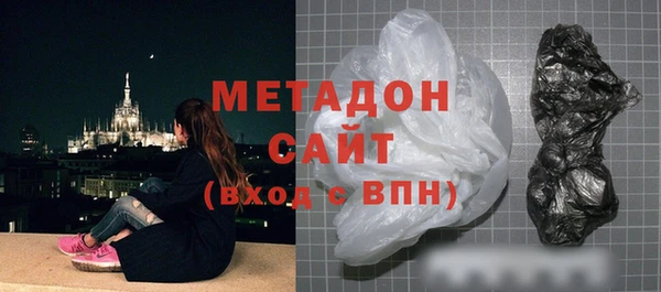 амфетамин Абдулино