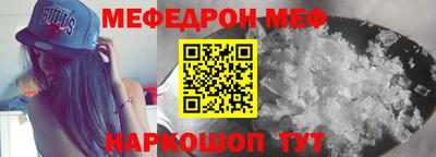 бутират Бугуруслан