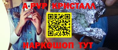 mdpv Изобильный