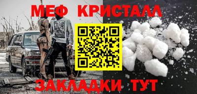 мескалин Будённовск