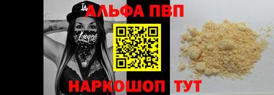 мескалин Будённовск